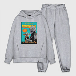 Мужской костюм оверсайз Mandalorian - Din Djarin