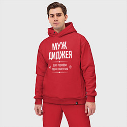 Мужской костюм оверсайз Муж диджея одна миссия, цвет: красный — фото 2