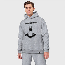 Мужской костюм оверсайз Сторожевой мышь, цвет: меланж — фото 2