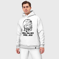 Мужской костюм оверсайз Юра, прости, цвет: белый — фото 2