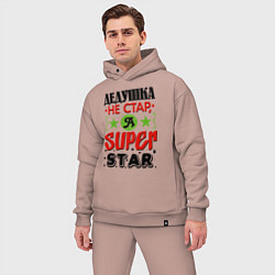 Мужской костюм оверсайз Дед - superstar, цвет: пыльно-розовый — фото 2