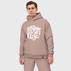 Мужской костюм оверсайз Не знаю, цвет: пыльно-розовый — фото 2