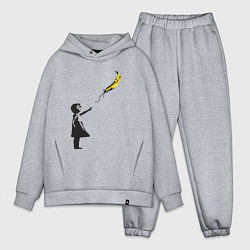 Мужской костюм оверсайз Девочка и банан