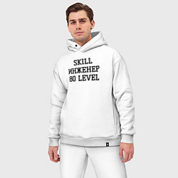 Мужской костюм оверсайз Skill инженер, цвет: белый — фото 2