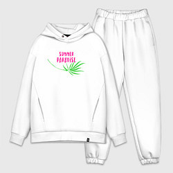 Мужской костюм оверсайз Летняя благодать, цвет: белый