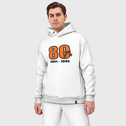 Мужской костюм оверсайз Георгиевская лента и цифра 80 лет победы, цвет: белый — фото 2