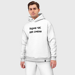 Мужской костюм оверсайз Норма час, цвет: белый — фото 2