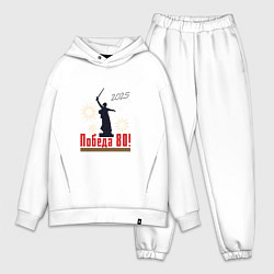 Мужской костюм оверсайз 2025 Победа 80