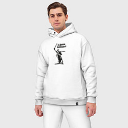 Мужской костюм оверсайз Родина мать победа, цвет: белый — фото 2