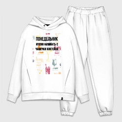 Мужской костюм оверсайз Понедельник начинаеться с чашечки