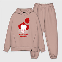 Мужской костюм оверсайз We all float, цвет: пыльно-розовый