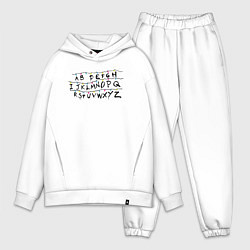 Мужской костюм оверсайз Очень странные дела гирлянда