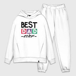 Мужской костюм оверсайз Лучший папочка на свете, цвет: белый