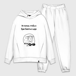 Мужской костюм оверсайз Билеты в цирк или на работу, цвет: белый