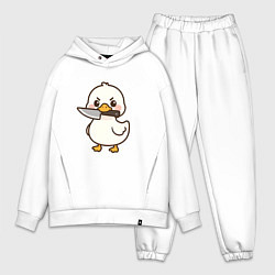 Мужской костюм оверсайз Утенок с ножом