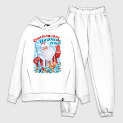 Мужской костюм оверсайз Счастливого Нового года