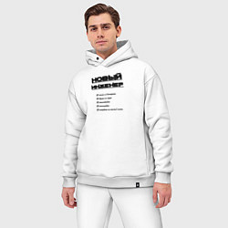 Мужской костюм оверсайз Новый инженер, цвет: белый — фото 2