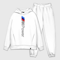 Мужской костюм оверсайз BMW M Power, цвет: белый