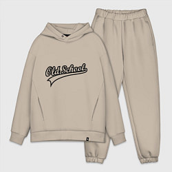 Мужской костюм оверсайз Oldschool, цвет: миндальный