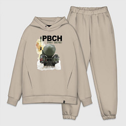 Мужской костюм оверсайз РВСН: Привет Америке