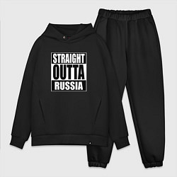 Мужской костюм оверсайз Straight Outta Russia, цвет: черный