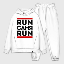 Мужской костюм оверсайз Саня