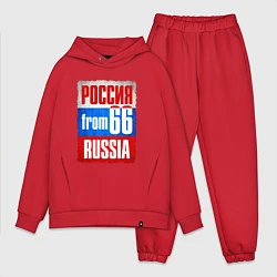 Мужской костюм оверсайз Russia: from 66, цвет: красный