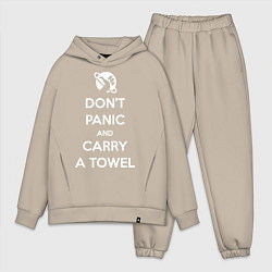 Мужской костюм оверсайз Dont panic & Carry a Towel