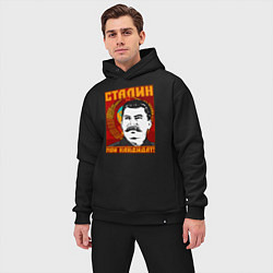 Мужской костюм оверсайз Сталин мой кандидат, цвет: черный — фото 2
