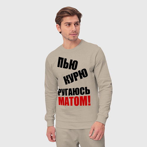 Мужской костюм Пью, курю, ругаюсь матом / Миндальный – фото 3