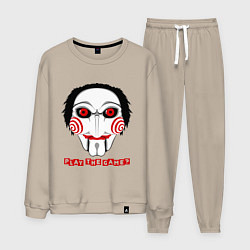 Костюм хлопковый мужской Play the game?, цвет: миндальный