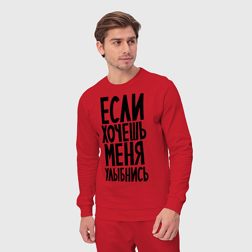 Мужской костюм Если хочешь меня улыбнись / Красный – фото 3