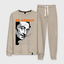 Костюм хлопковый мужской Dali: Be Genius, цвет: миндальный