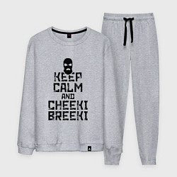 Костюм хлопковый мужской Keep Calm & Cheeki Breeki, цвет: меланж