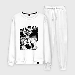 Мужской костюм Сплин: Линия Жизни