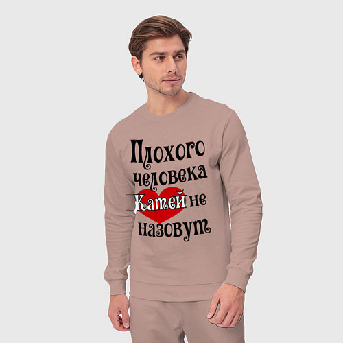 Мужской костюм Плохая Катя / Пыльно-розовый – фото 3