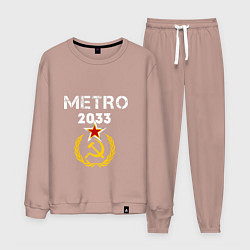 Костюм хлопковый мужской Metro 2033, цвет: пыльно-розовый
