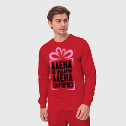 Костюм хлопковый мужской Алена не подарок, цвет: красный — фото 2