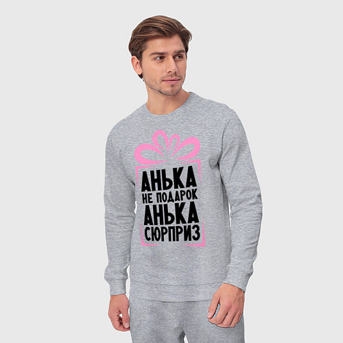 Мужской костюм Анька не подарок / Меланж – фото 3
