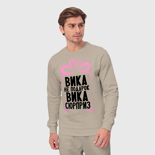 Мужской костюм Вика не подарок / Миндальный – фото 3