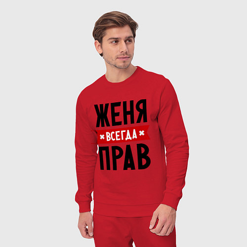 Мужской костюм Женя всегда прав / Красный – фото 3
