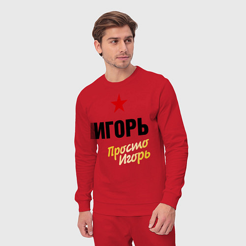 Мужской костюм Игорь, просто Игорь / Красный – фото 3