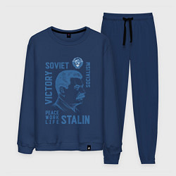 Костюм хлопковый мужской Stalin: Peace work life, цвет: тёмно-синий