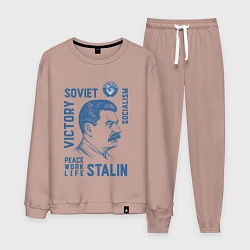 Костюм хлопковый мужской Stalin: Peace work life, цвет: пыльно-розовый