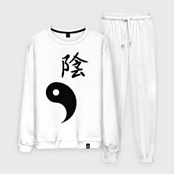 Костюм хлопковый мужской Инь парная, цвет: белый