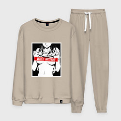 Костюм хлопковый мужской Waifu Material, цвет: миндальный
