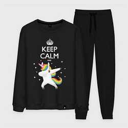 Костюм хлопковый мужской Keep Calm & Dab Unicorn, цвет: черный