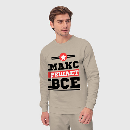 Мужской костюм Макс решает все / Миндальный – фото 3