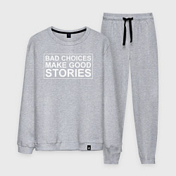 Мужской костюм Bad choices make good stories цитата