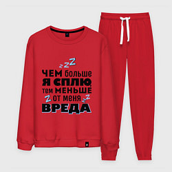 Костюм хлопковый мужской Меньше вреда, цвет: красный